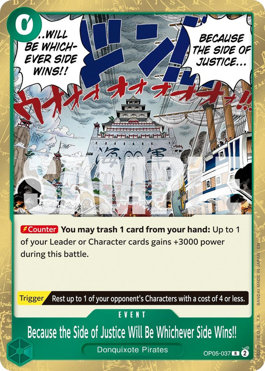 Because the Side of Justice Will Be Whichever Side Wins!! (Reprint) (OP05-037) (PRB-02)