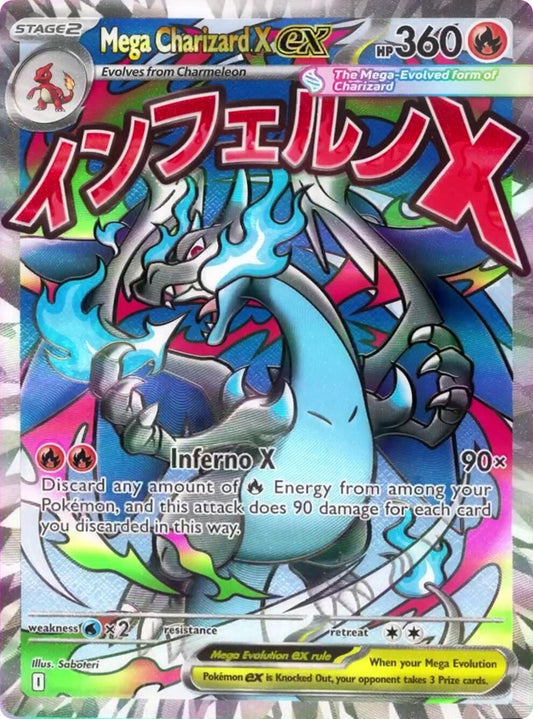 Mega Charizard X ex - 023 (023) (MEP)
