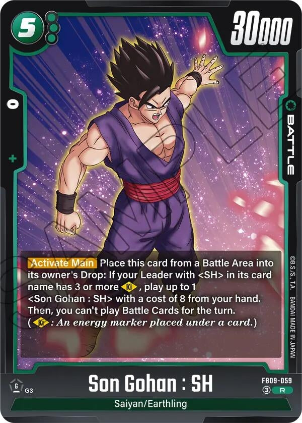 Son Gohan : SH - FB09-059 (FB09-059) (FB09)