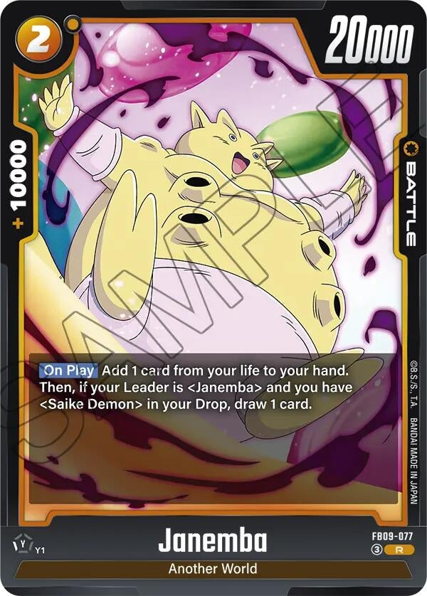 Janemba - FB09-077 (FB09-077) (FB09)