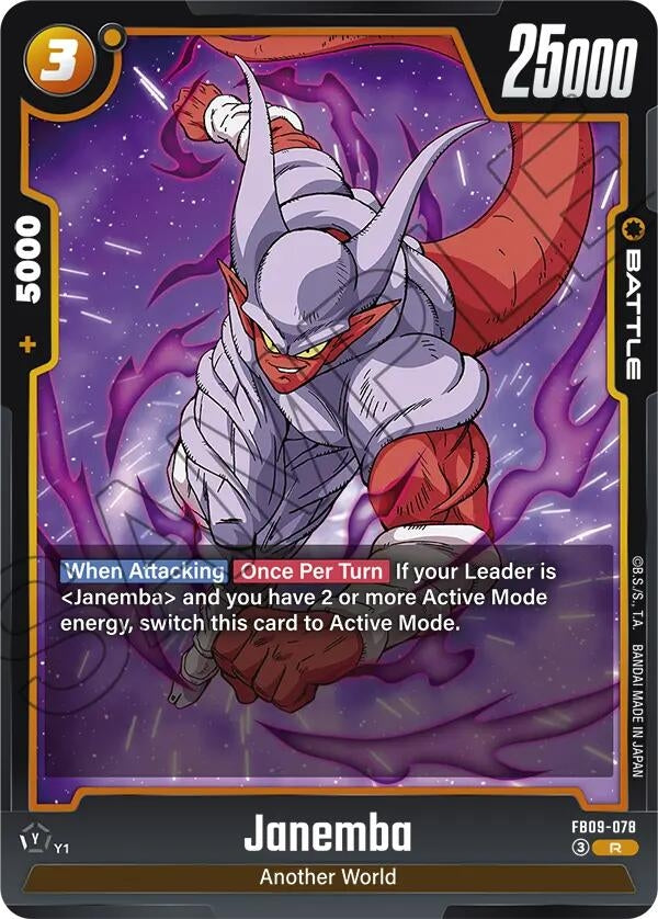 Janemba - FB09-078 (FB09-078) (FB09)