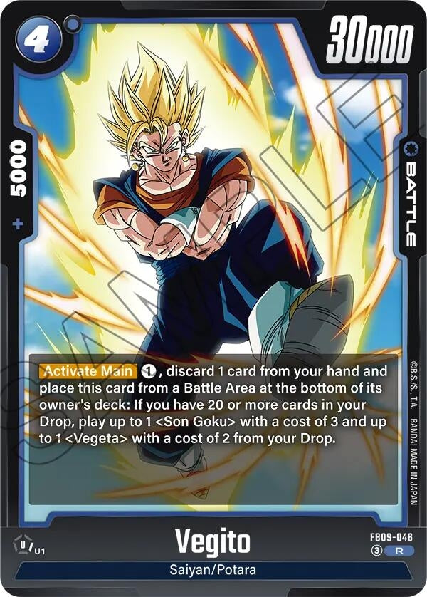 Vegito (FB09-046) (FB09)