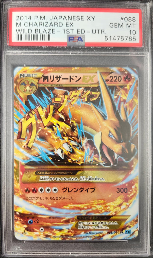 M Charizard EX PSA 10