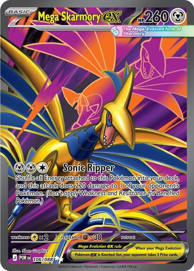 Mega Skarmory ex (106/088) (POR)