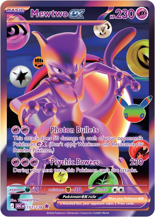 Mewtwo ex (157/128) (30C)