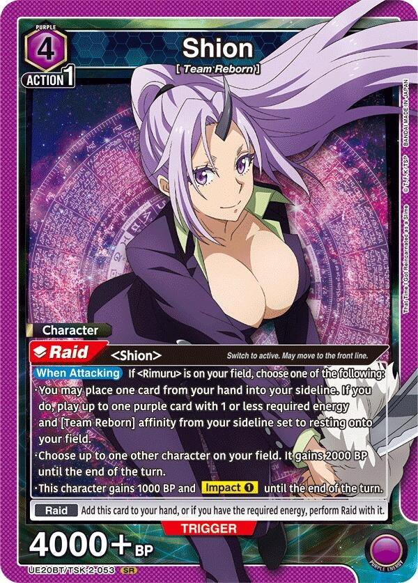 Shion (053) (UE20BT/TSK-2-053) (UE20BT)