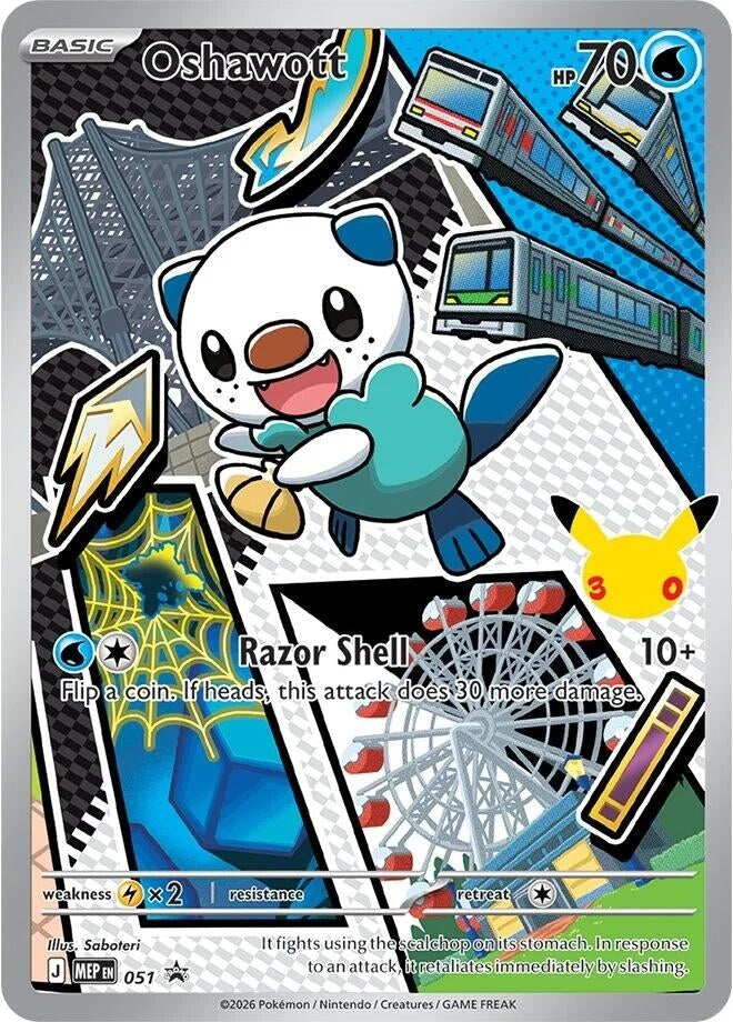 Oshawott - 051 (051) (MEP)