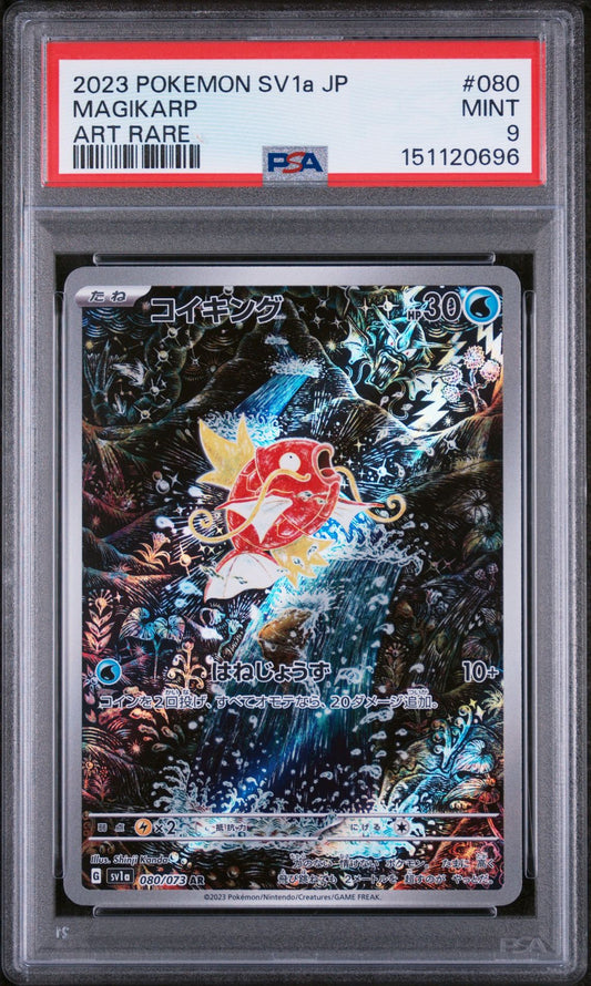 MAGIKARP ART RARE 2023 POKEMON JAPANESE SV1a-TRIPLET BEAT PSA MINT 9