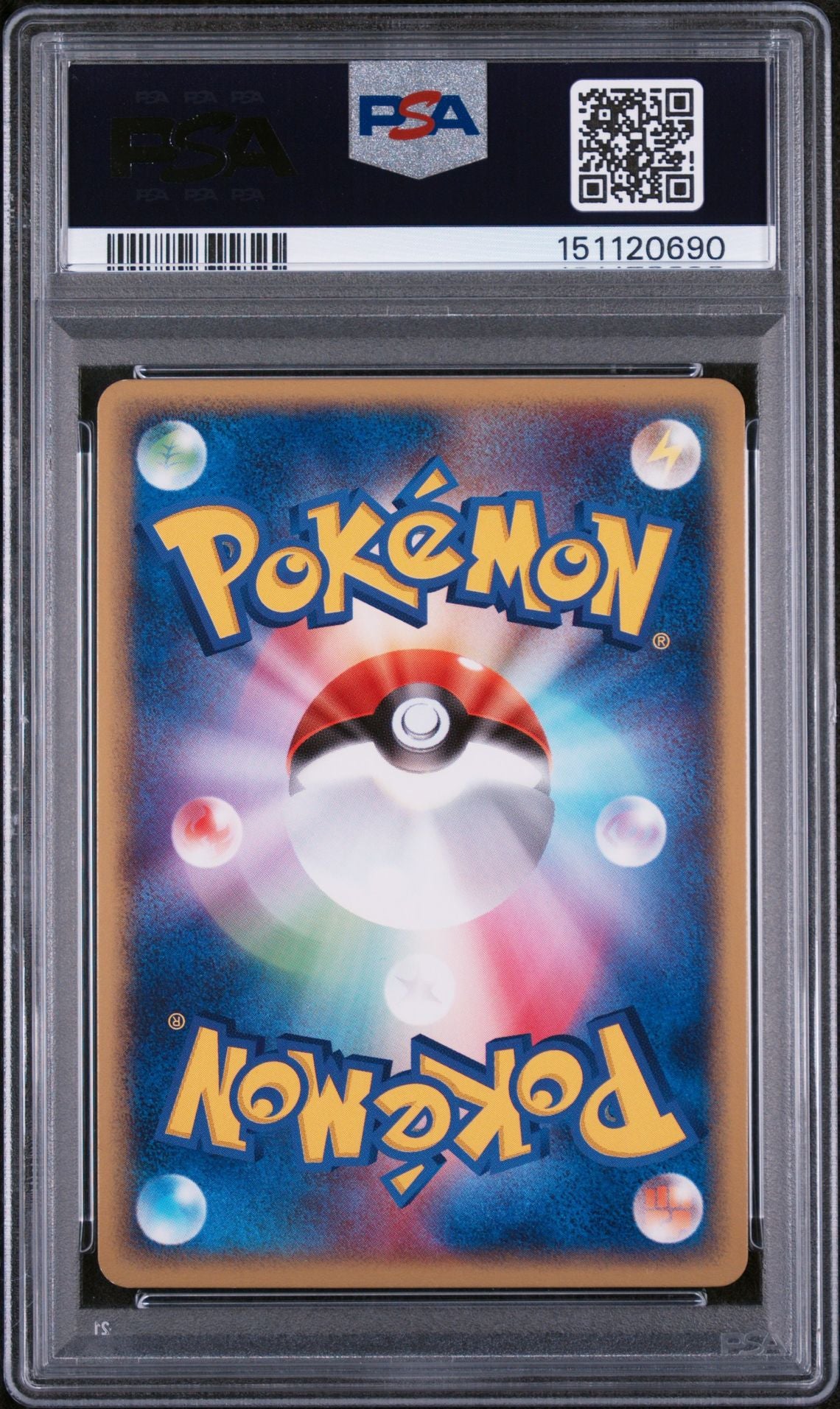 ARCANINE-HOLO MAGMA VS AQUA-1ST ED. 2003 POKEMON JAPANESE MAGMA VS AQUA PSA MINT 9