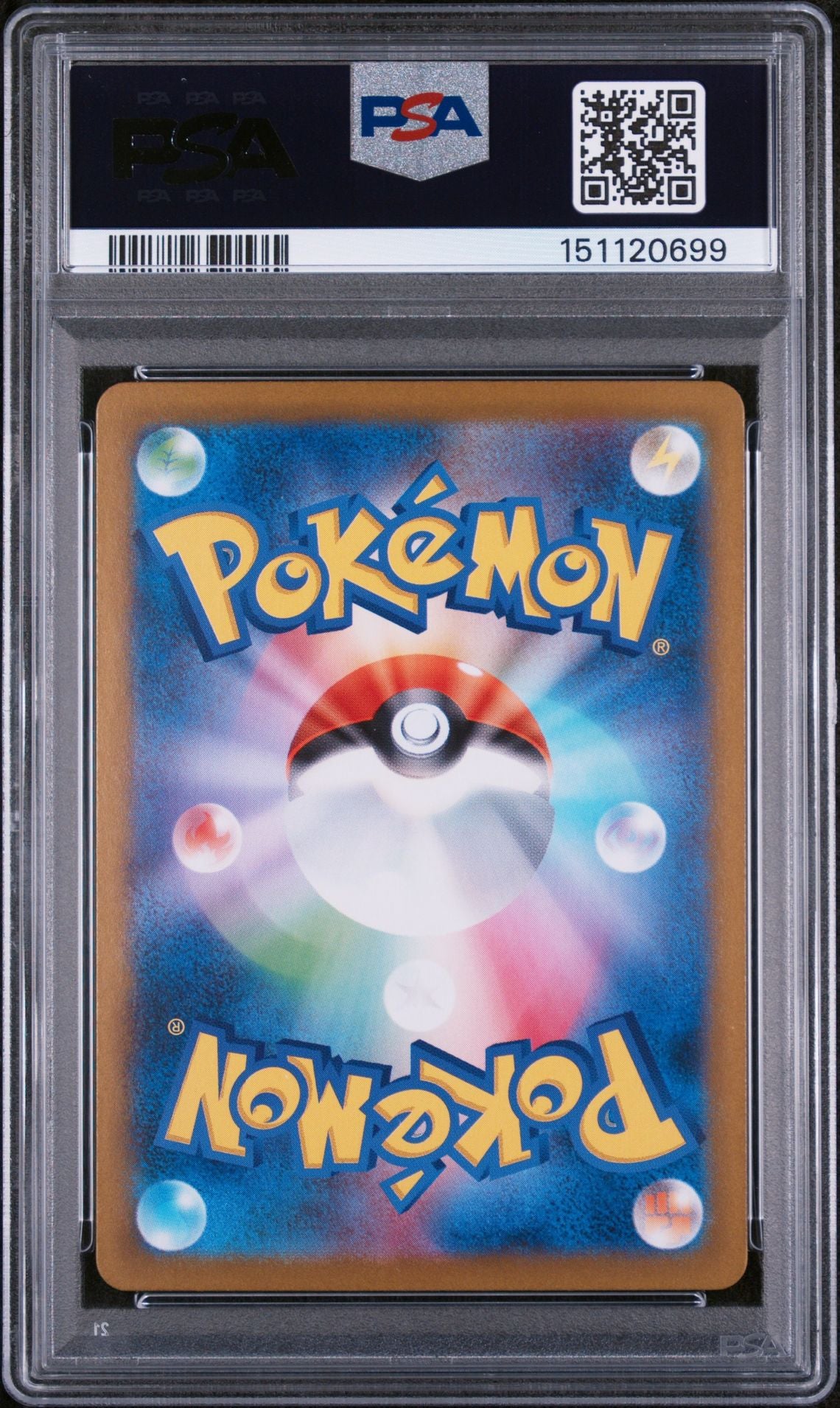 SEISMITOAD ART RARE 2025 POKEMON JAPANESE SV11B-BLACK BOLT PSA MINT 9