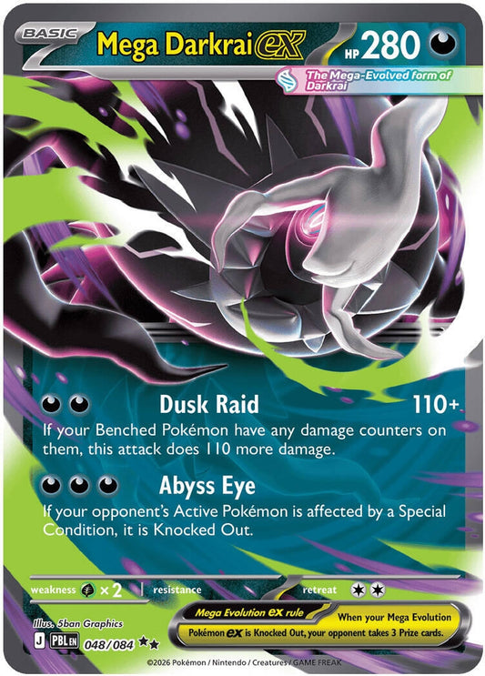Mega Darkrai ex (048/084) (ME05)