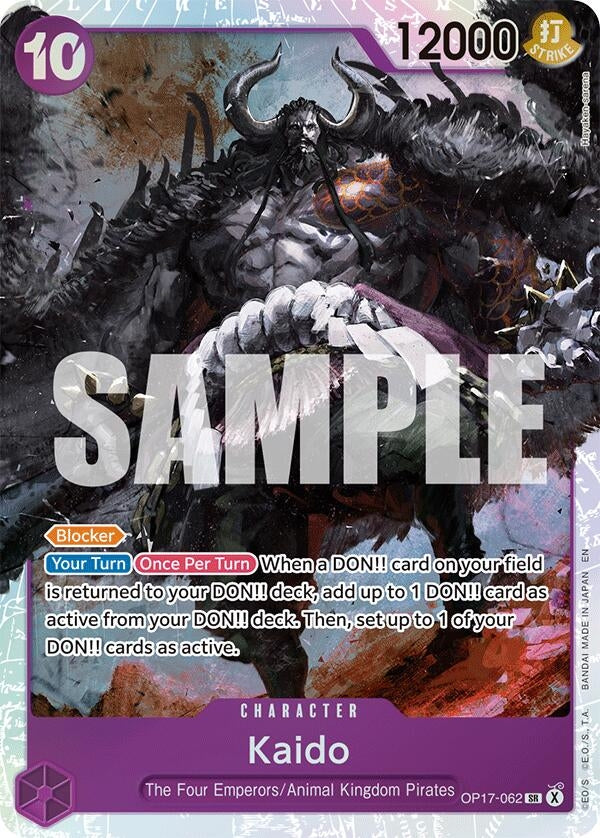 Kaido (062) (OP17-062) (OP17)
