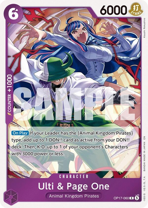 Ulti & Page One (OP17-060) (OP17)