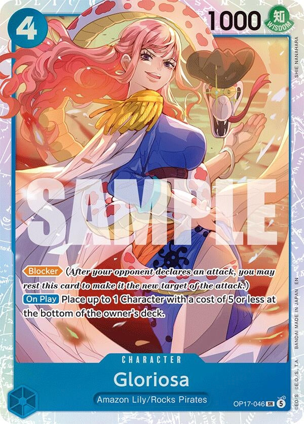 Gloriosa (OP17-046) (OP17)