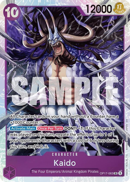 Kaido (063) (OP17-063) (OP17)