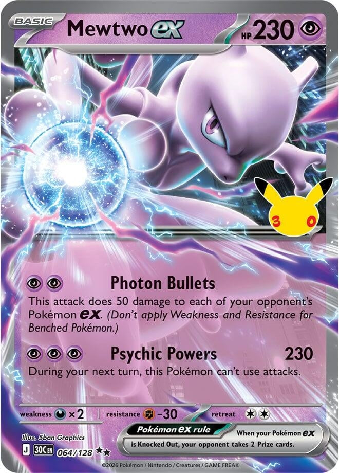 Mewtwo ex (064/128) (30C)
