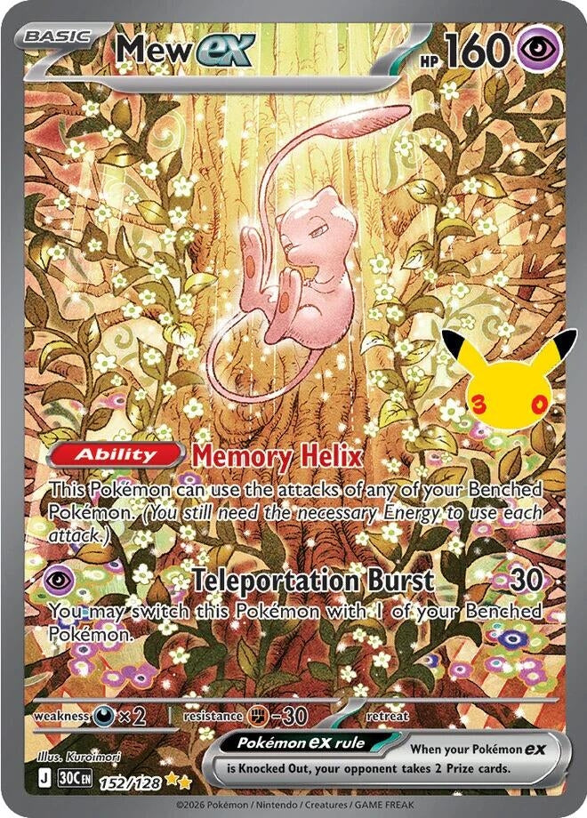 Mew ex (152/128) (30C)