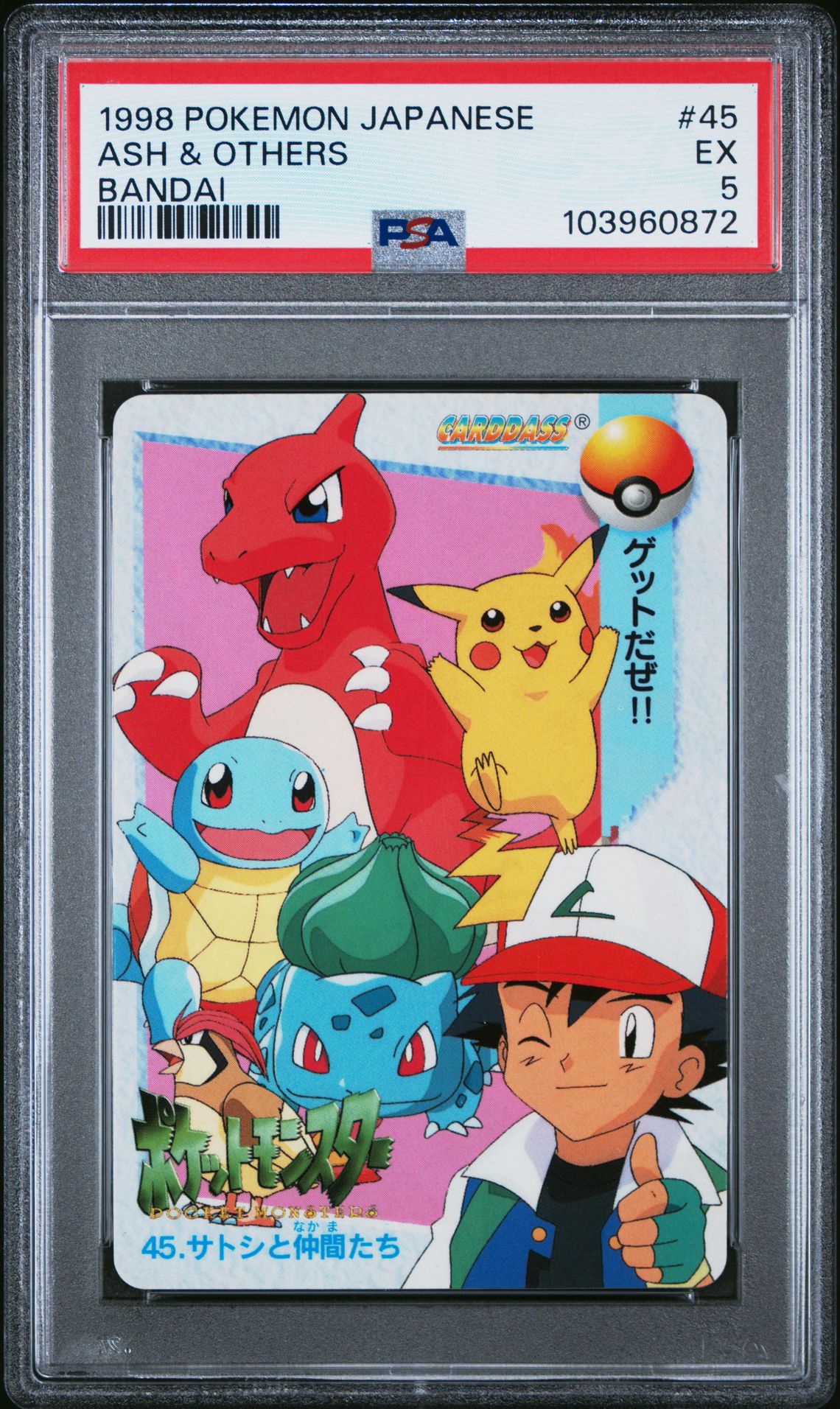 ASH & OTHERS BANDAI 1998 POKEMON JAPANESE BANDAI CARDDASS VENDING PSA EX 5