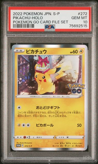 Pikachu Holo PSA 10