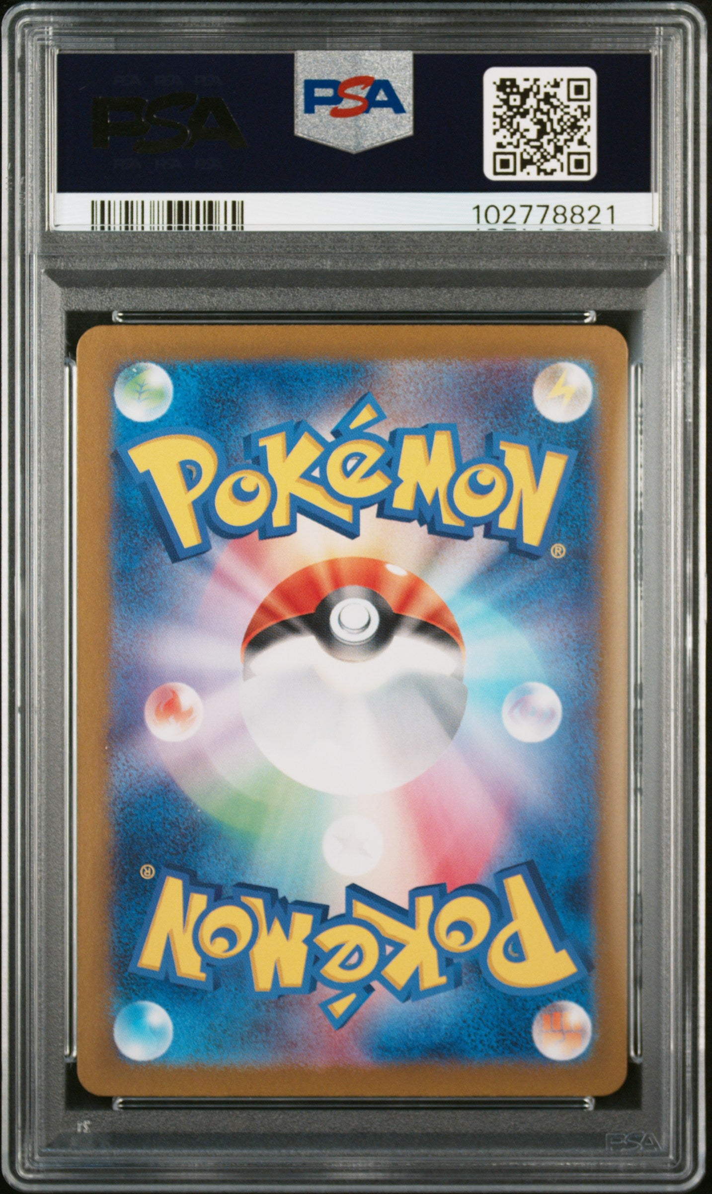 CARMINE SPECIAL ART RARE 2024 POKEMON JAPANESE SV6-TRANSFORMATION MASK PSA GEM MT 10
