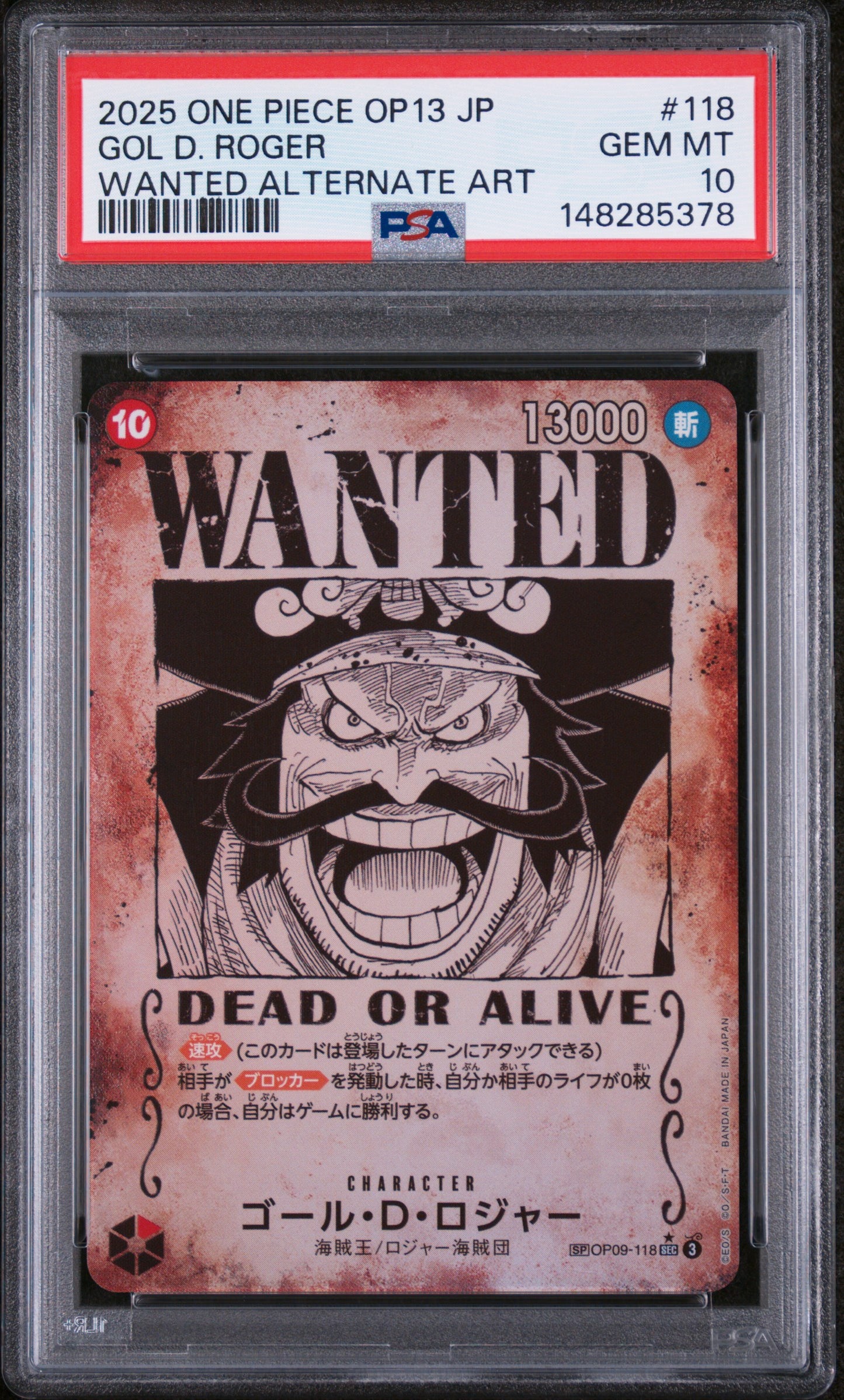 Gol D. Roger Wanted PSA 10