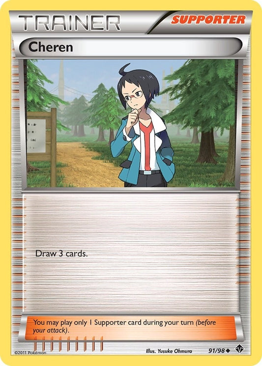 Cheren (91/98) (EPO)