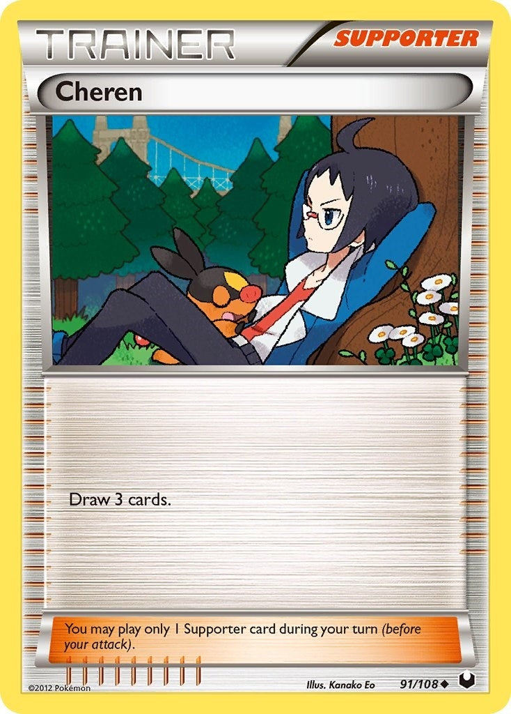 Cheren (91/108) (DEX)