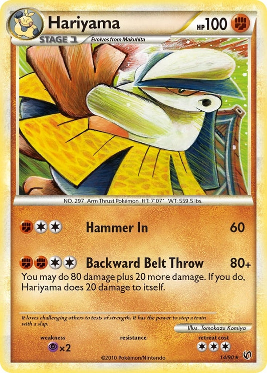 Hariyama (14/90) (UD)