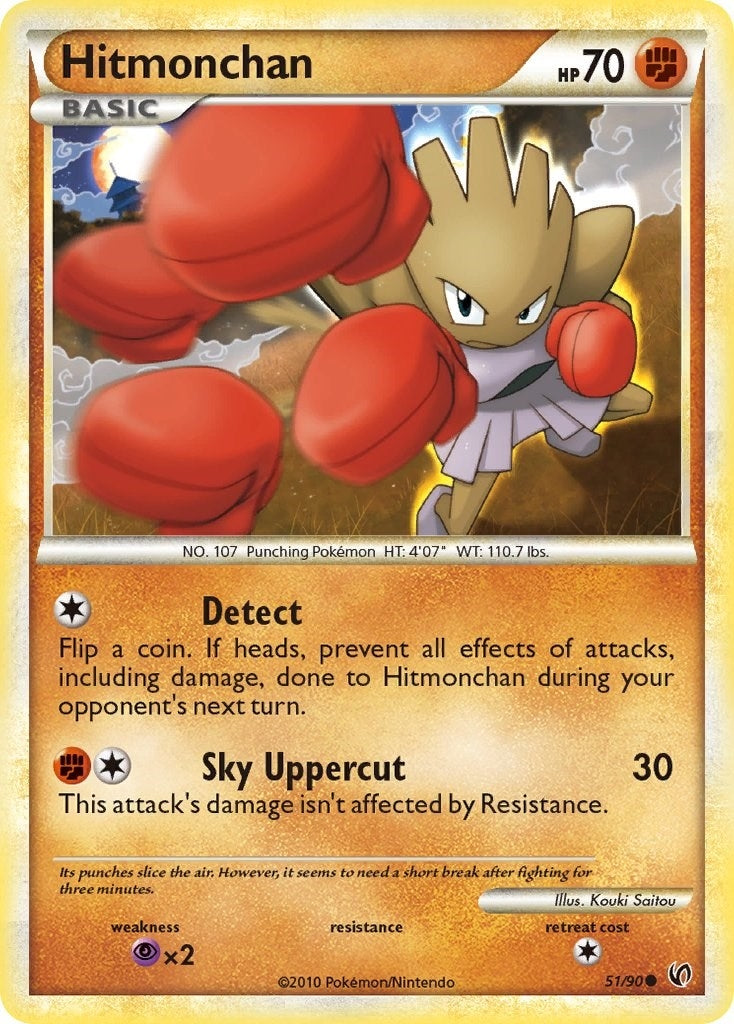 Hitmonchan (51/90) (UD)