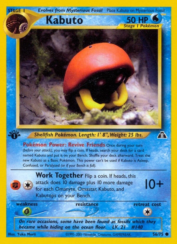 Kabuto (56/75) (N2)