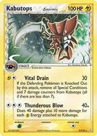 Kabutops (Delta Species) (9/110) (HP)