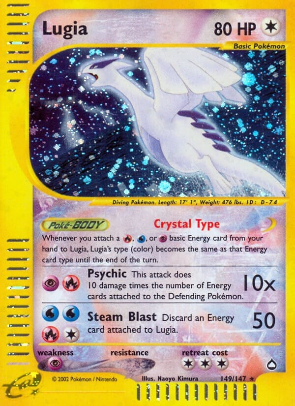 Lugia (149/147) (AQ)
