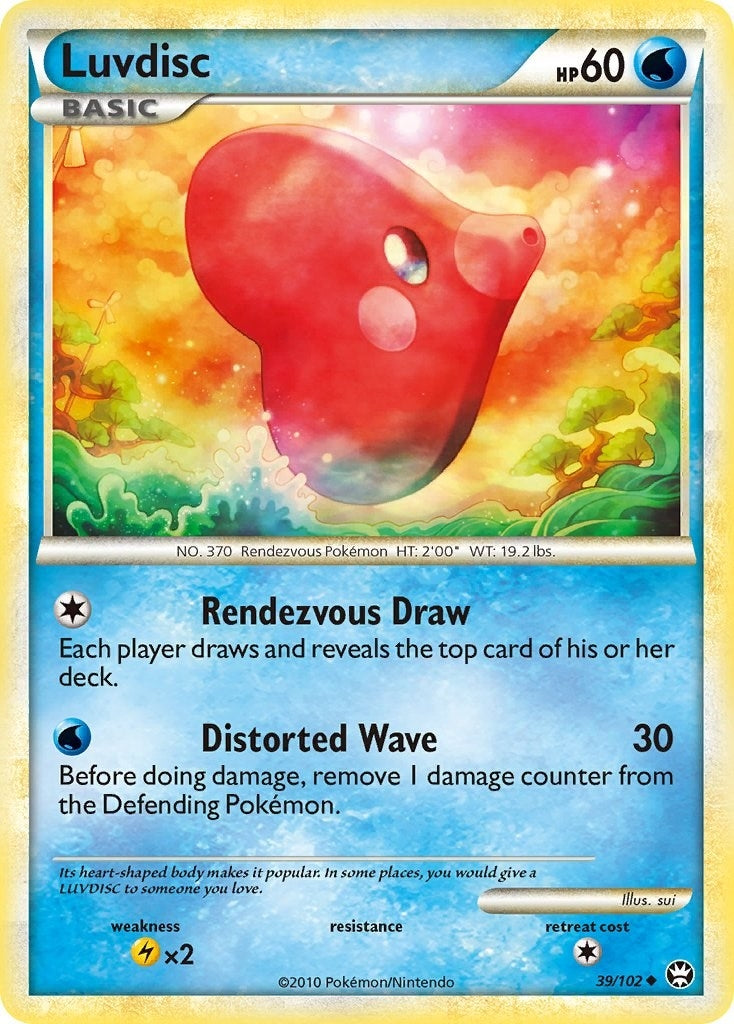 Luvdisc (39/102) (TM)