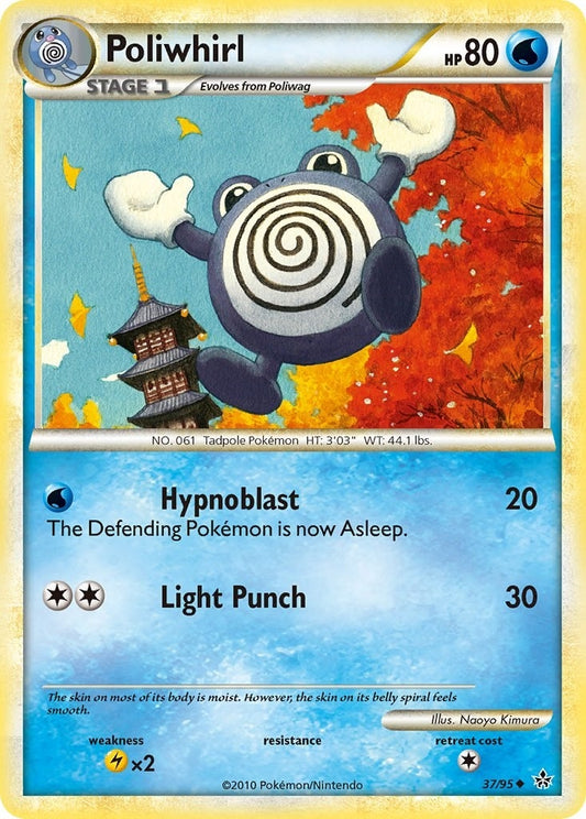 Poliwhirl (37/95) (UL)