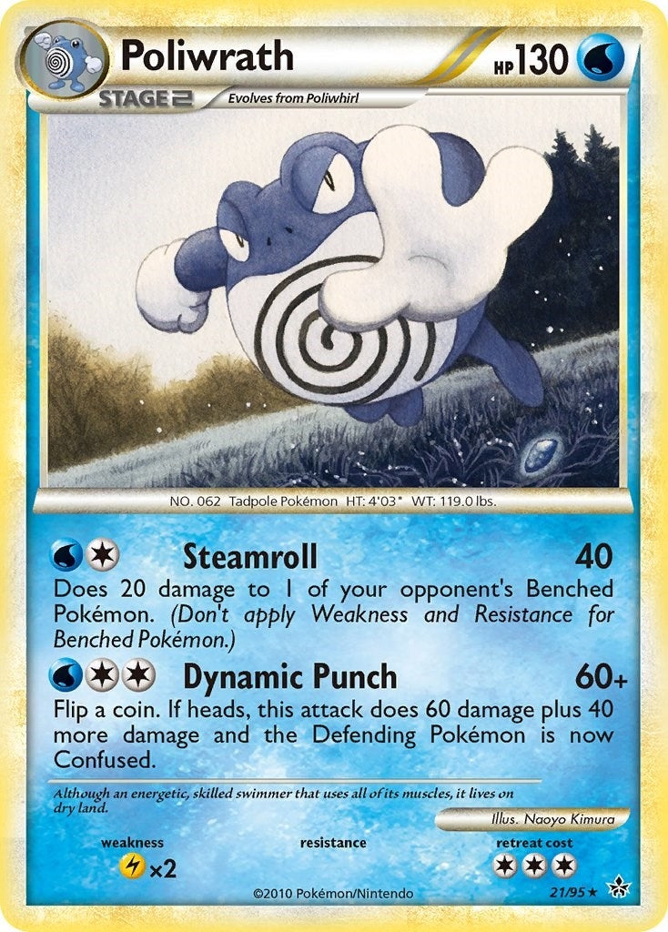 Poliwrath (21/95) (UL)