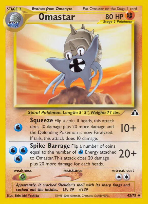 Omastar (43/75) (N2)