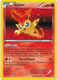 Victini - BW32 (BW32) (PR)