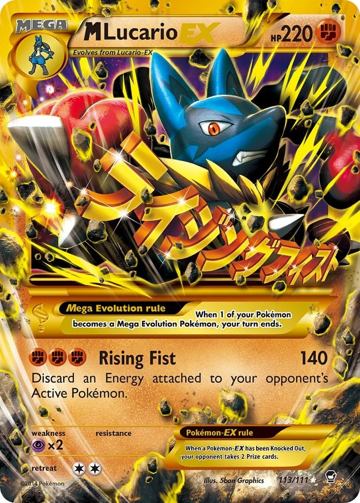 M Lucario EX (Secret) (113/111) (FFI)