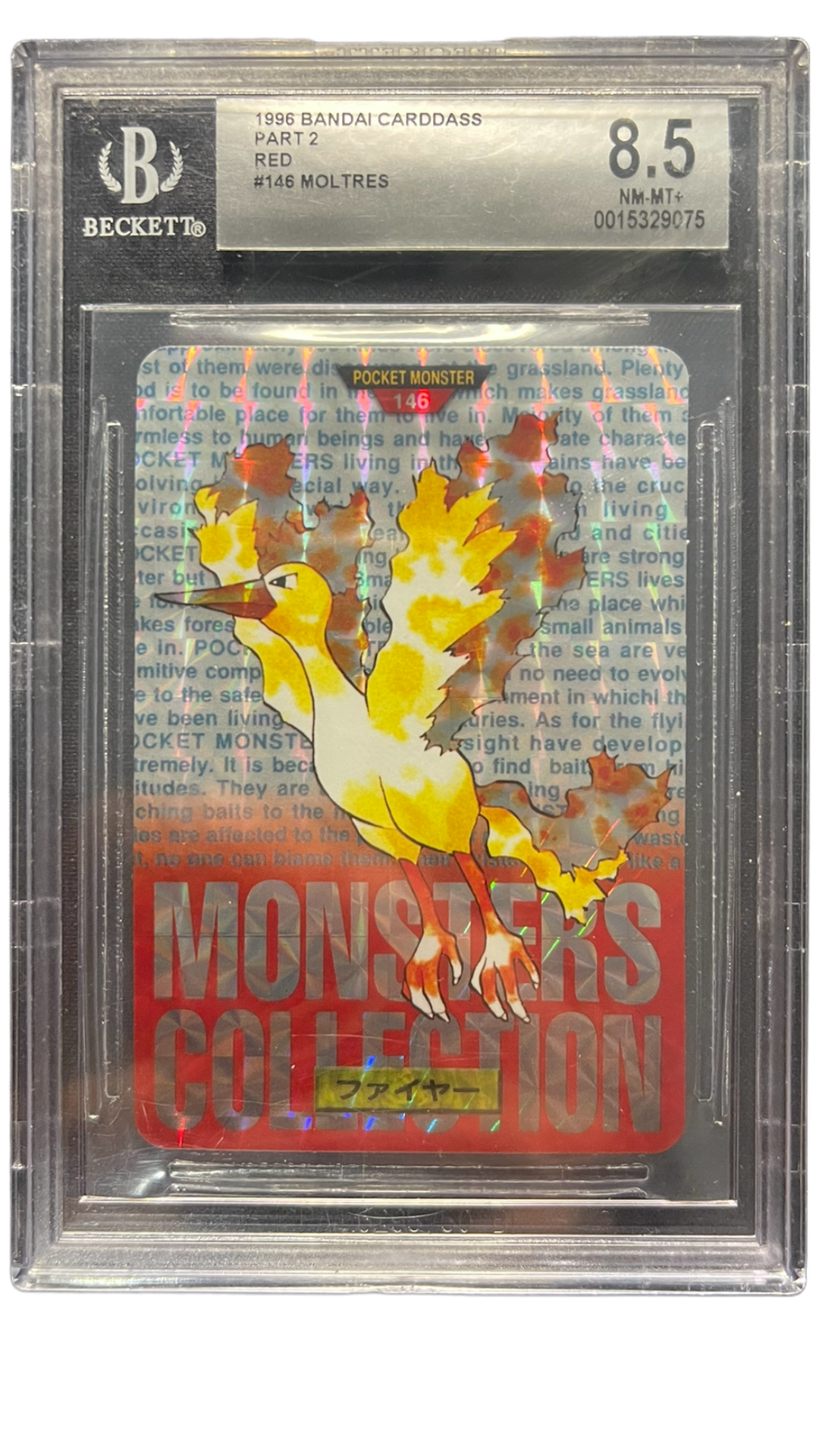 Moltres BGS 8.5