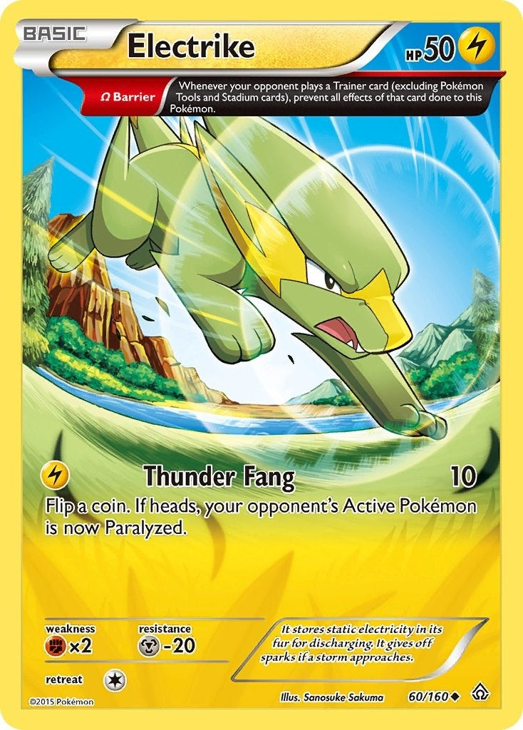 Electrike (Omega) (60/160) (PRC)
