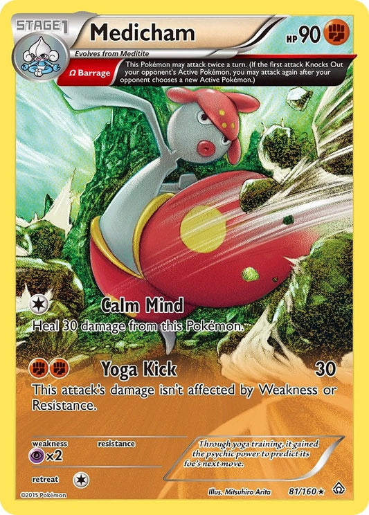 Medicham (Omega) (81/160) (PRC)