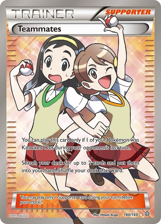 Teammates (160 Full Art) (160/160) (PRC)