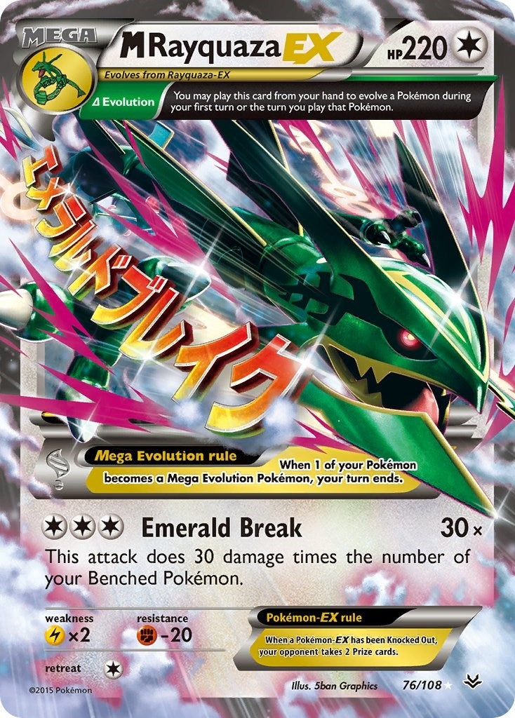 M Rayquaza EX (76) (76/108) (ROS)