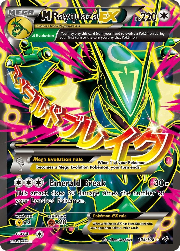 M Rayquaza EX (105 Full Art) (105/108) (ROS)