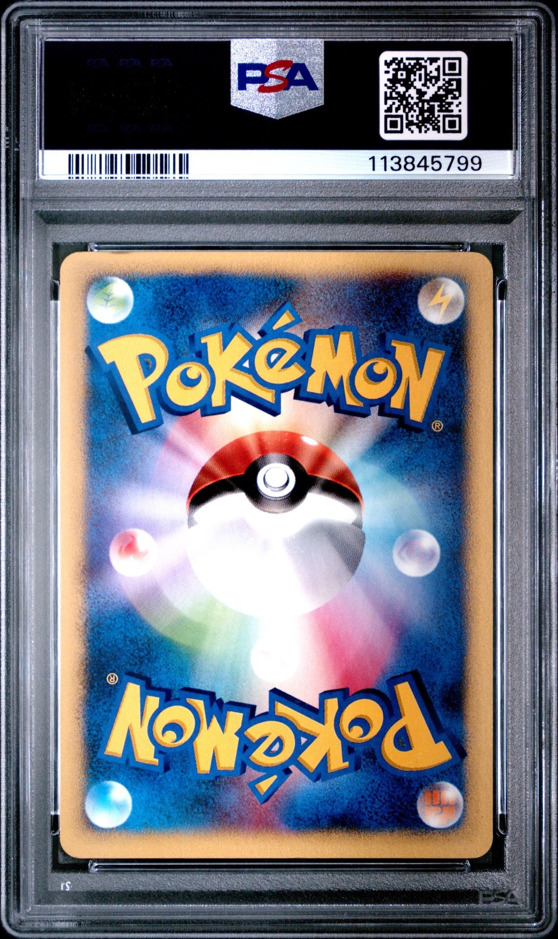 CLAIR'S DRAGONITE 1ST EDITION 2001 POKEMON JAPANESE VS PSA NM 7