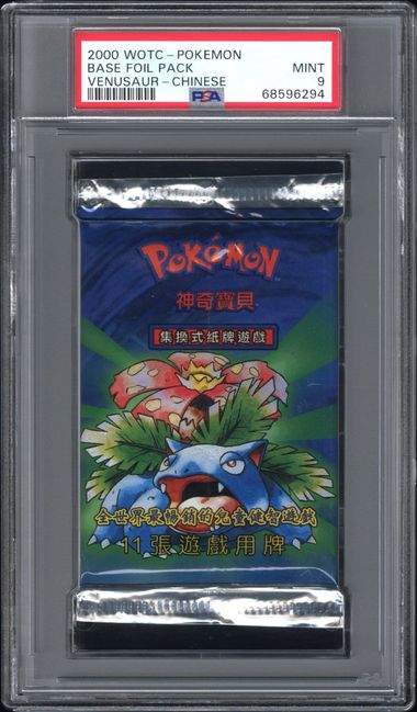 Chinese Base Set Pack PSA 9