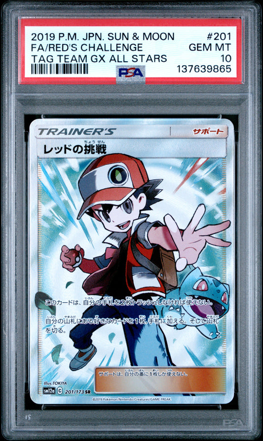 FA/RED'S CHALLENGE TAG TEAM GX ALL STARS 2019 POKEMON JAPANESE SUN & MOON TAG TEAM GX ALL STARS PSA GEM MT 10