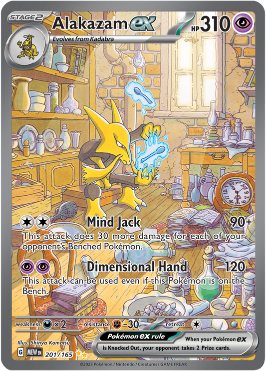 Alakazam EX 201/165 - NM