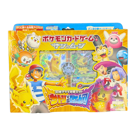 Battle Set Ash VS Team Rocket Sealed