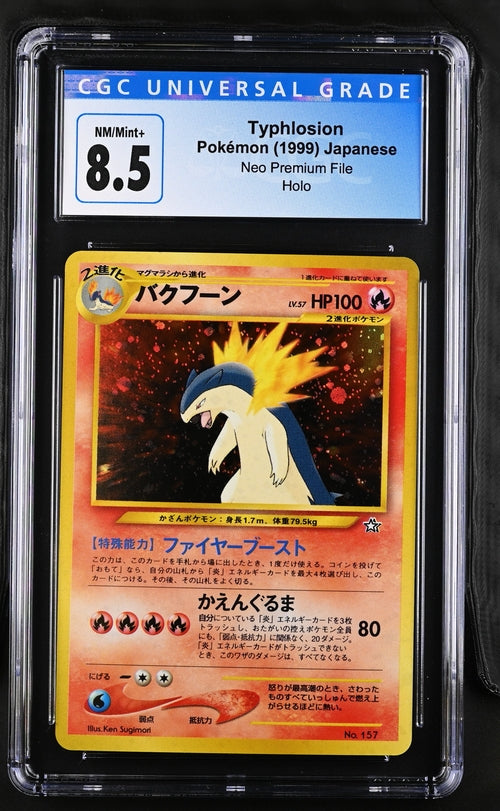 Typhlosion Holo CGC 8.5